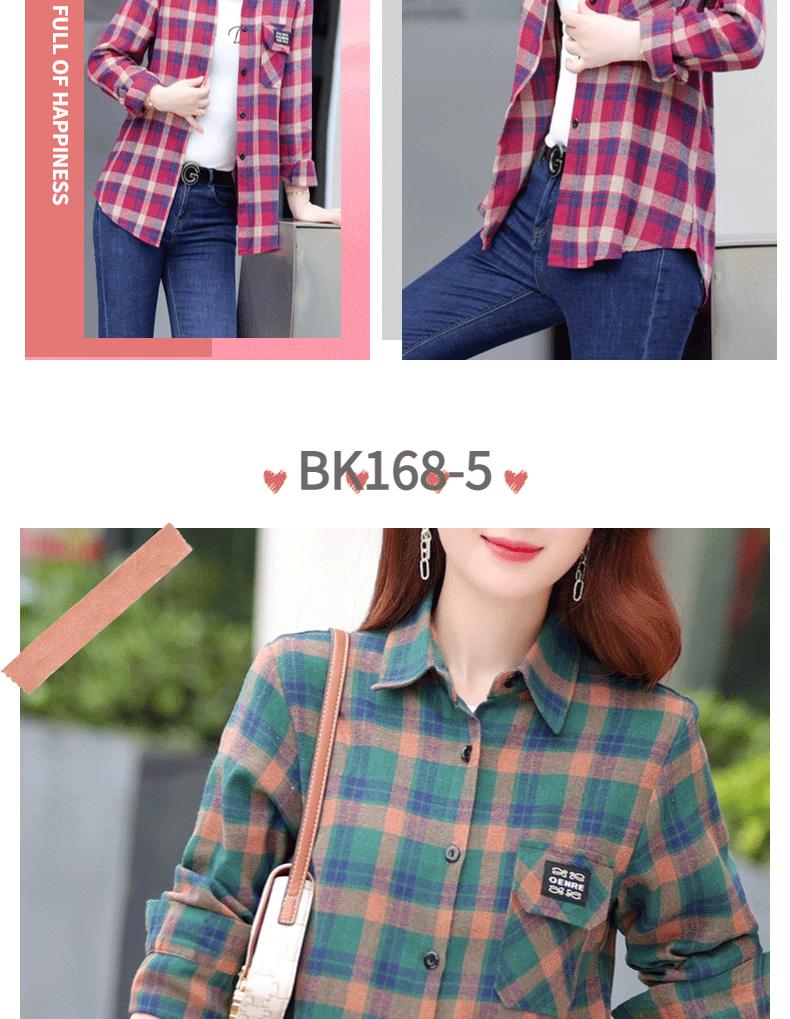 BK168详情_15.gif