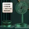 Ventilador Dobrável USB Mini Portátil Recarregável Pequeno Ventilador para Exterior Escritório Dormitório Pequeno Ventilador Elétrico Retrátil
