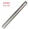 Sujetador de Rollo de Papel para Panel Perforado Panel Perforado Pin Largo 25F45F60F24H Accesorios para Sujetadores