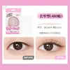 Parche para Párpado Doble Mate Gemeng Invisible Sin Costuras Se Adhiere Naturalmente a la Piel, Ligero, Agranda los Ojos, Parche de Belleza para Ojos Fácil de Usar para Principiantes