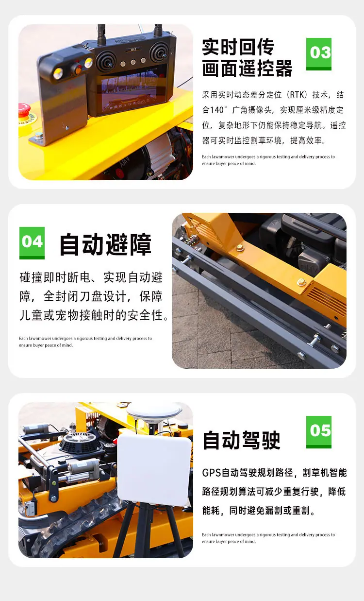 橙色550GPS详情页_13.jpg