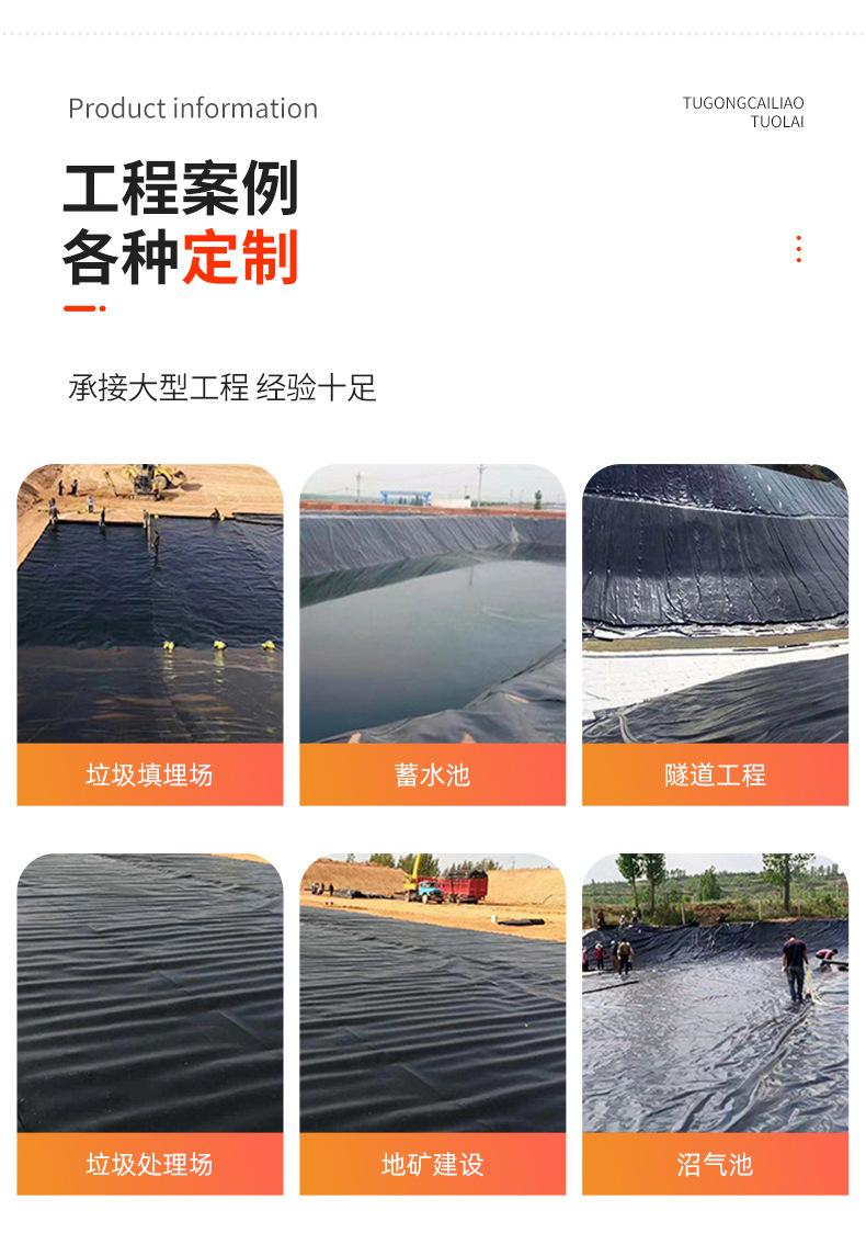 土工膜详情_05.jpg