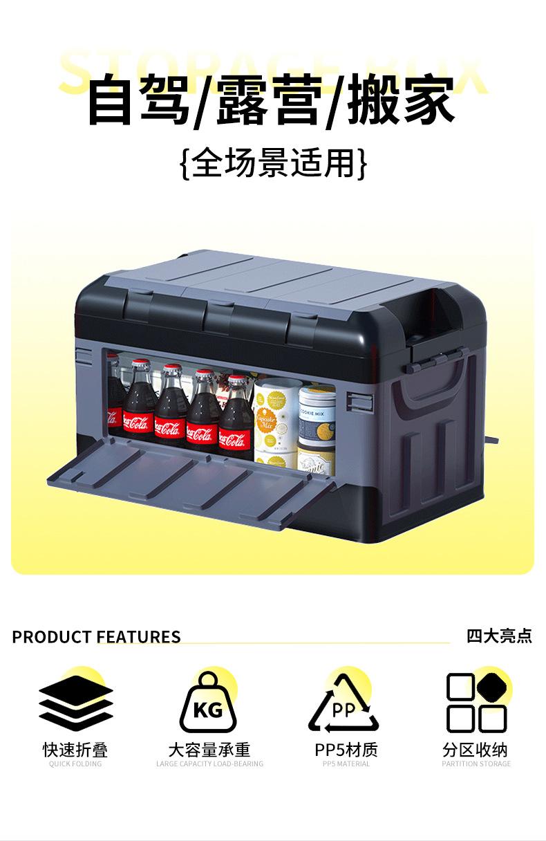 双侧开门折叠置物箱3_02.jpg