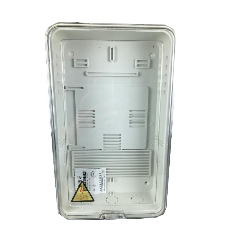 透明电表箱1