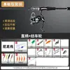 Novo Conjunto de Varas de Pesca com Isca para Iniciantes Carbono Lançamento Longo Vara de Pesca para Mar Vara de Arremesso Vara de Pesca Carretilha Baitcasting Carretilha Spinning Conjunto Completo