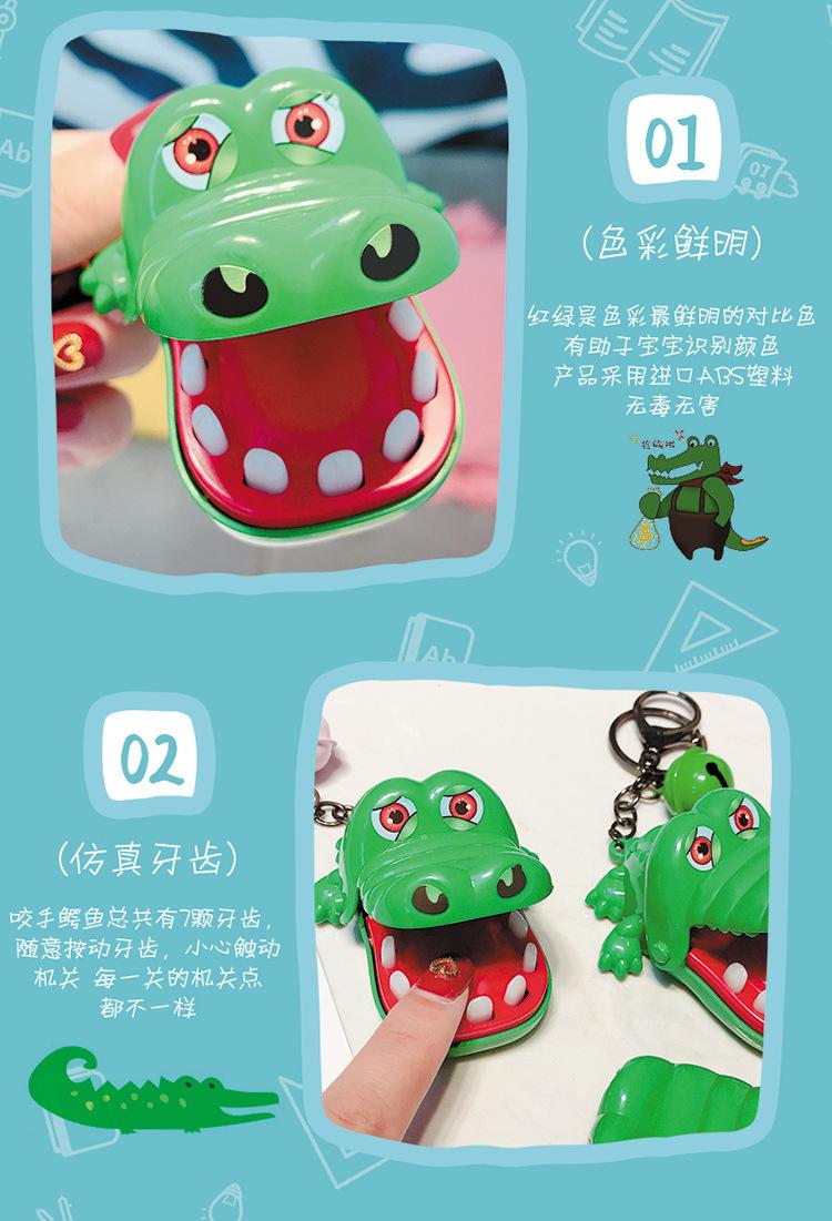 可爱鳄鱼_04.jpg