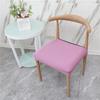 Funda elástica para asiento de silla de comedor, para el hogar, para oficina, a cuadros nórdicos, personalizada