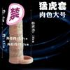 Dildo Artificial Oco Masculino Brinquedo Sexual para Casal Conjunto Espessado e Alongado de Dente de Lobo Controle Remoto Sem Fio Pênis Macio Vibratório