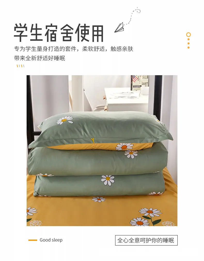博群学生宿舍套件详情_03.jpg