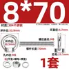 Perno de Ojo Extendido de Acero Inoxidable 304 con Argolla Tornillo Pasamuros M4M5M6M8M10M12M16Mm