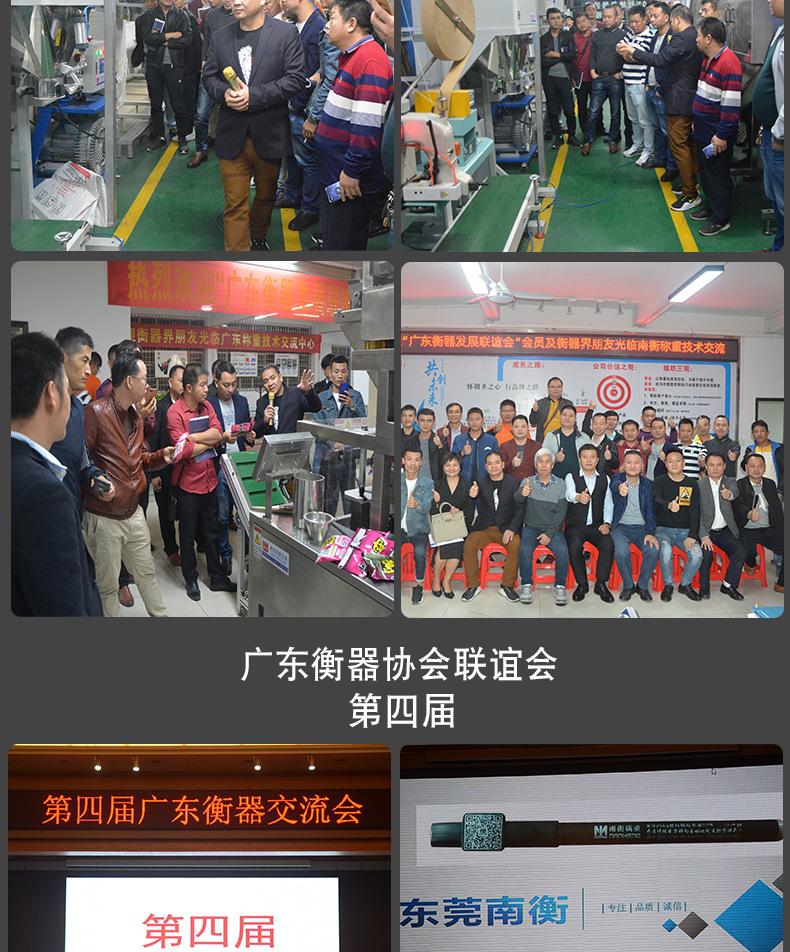 卧式螺杆机_15.jpg