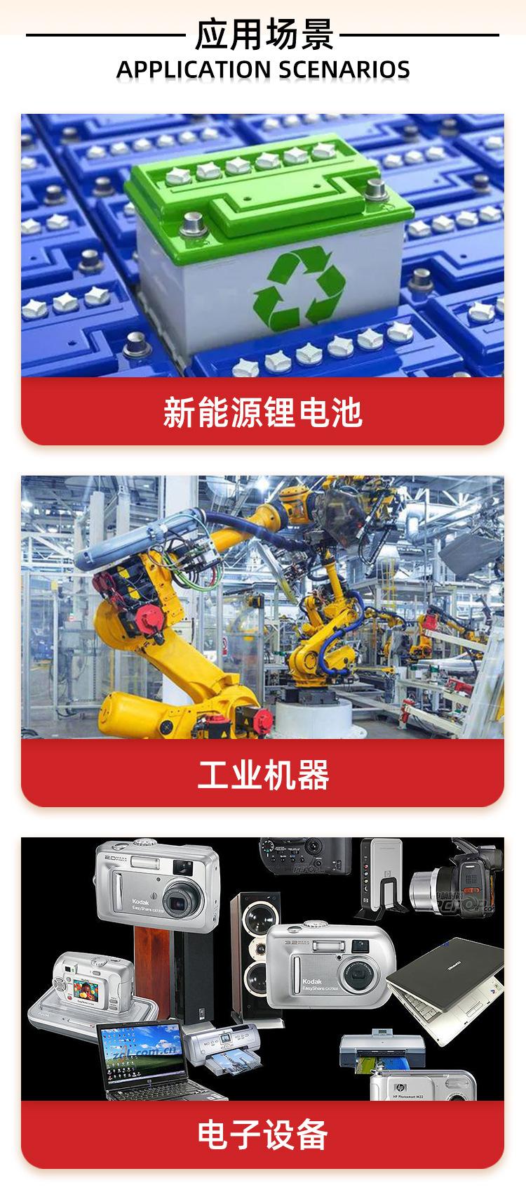 闽越新eva平纹详情改文案_07