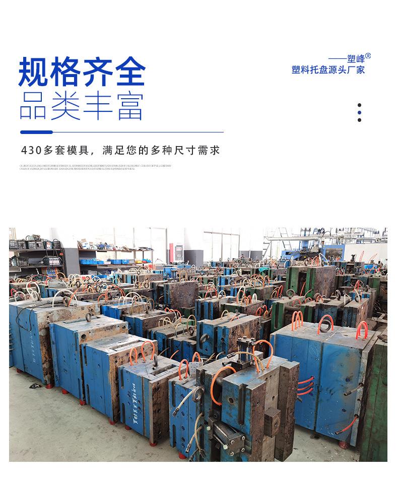单面平板托盘盘卖点一