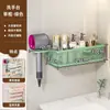 Gabinete de banheiro, organizador de parede sem furos para produtos de higiene pessoal, produtos de skincare e organizador multicamadas com prateleiras retas