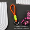 Nuevo cordón tejido con nudo de 6 mm de una sola hebra para llavero de coche de juguete, accesorio para teléfono móvil, cordón con anilla de resorte