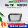 Fabricante de Pequim Cartão de Mesa Acrílico Espesso Personalizado Versão Horizontal Transparente Suporte de Mesa Magnético Forte Cartão Comemorativo