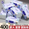 Jinboshi 400 hojas de servilletas de papel tisú, tamaño grande, duraderas, adecuadas para abastecerse, uso doméstico, paquete grande de papel tisú
