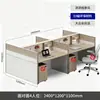 Mampara de oficina, estación de trabajo, juego de muebles de oficina, diseño simple y moderno, adecuado para 4/6 personas, cabina de esquina