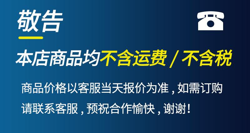 敬告800.jpg