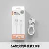 Nuevo Estándar Nacional HW-200 Cargador Súper Rápido Huawei Honor Cargador 3C Certificado Tipo-C Set de Carga para Teléfono Móvil