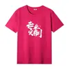Camiseta Básica de Manga Corta Unisex de Algodón Puro Pesado, Verano Holgada, Cuello Redondo, Color Sólido, Estilo Básico, Suministro al por Mayor