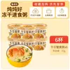 Sheng'Er Gachas Instantáneas, Desayuno Nutritivo y Snack de Medianoche Listos para Comer, Gachas Convenientes Sin Cocinar, Gachas Liofilizadas, Gachas de Huevo Preservado y Carne Magra