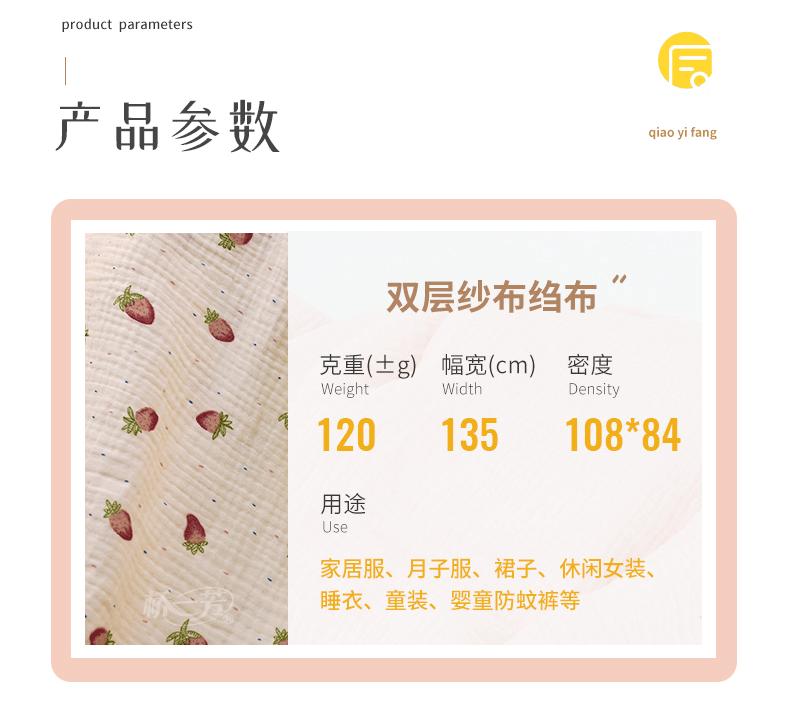 双层纱印花网红皱布，花型多样源头工厂