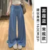 Pantalones anchos de secado rápido en color marrón para mujer, nuevo estilo verano 2026, de cintura alta, holgados, adelgazantes, de seda de hielo, estilo deportivo casual