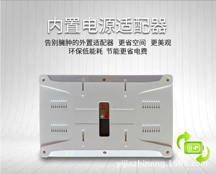 L8门铃详情页(1)_12.jpg