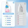 Chuangjing planta fragancia Detergente para Ropa Fragancia duradera paquete familiar lavado esterilización antibacteriano ventas directas de fábrica