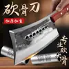 Herramienta de Forja Especializada para Cortar Huesos para Uso Doméstico, Hachuela Grande para Huesos, Cuchillo Grueso para Trocear Huesos, Hacha Hachuela de Herrero Carnicero, Venta al por Mayor desde el Fabricante