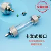 Tubo de secado, tubo de purificación y deshidratación, filtro de mezcla de gas de vidrio, conducto de gas, accesorios de fase gaseosa para cromatografía