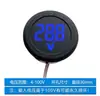 Voltímetro Digital DC 4-100V Pantalla LED Pantalla Digital Circular Voltímetro de Dos Cables Protección contra Conexión Inversa