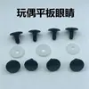 Parafusos Olhal Planos Pretos com Olhos de Rosca para Bonecas Artesanais DIY, Brinquedos de Pelúcia, Olhos de Plástico para Animais e Acessórios de Brinquedo