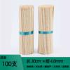 Espetos de Bambu de Alta Qualidade para Uso Doméstico, Espetos Descartáveis para Churrasco, Espetos Fritos Comerciais, Espetos de Pilão Cristalizado no Atacado e Espetos para Oden