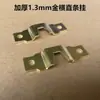 Tiras Doradas Engrosadas y Endurecidas Horizontales y Verticales para Colgar Marcos de Fotos, Paneles Traseros, Accesorios Ocultos para Colgar, Ganchos para Pintura al Óleo en Marcos de Fotos, Muebles