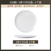 Tigela Luowei de Jingdezhen para Uso Doméstico 2026 Novo Modelo Porcelana Óssea Cor Sob Esmalte Tigela de Arroz Bela Tigela Pequena Presente Comercial