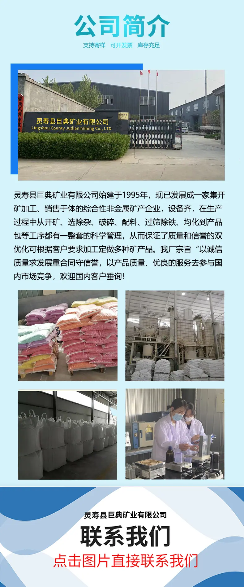 加香浴盐_07.png