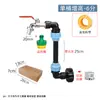 Conector de tanque IBC transfronterizo, accesorios para tanque, conector de tubería de PE, codo para tanque de jardín