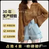Suéter Feminino 2026 High-End Verão Vazado Manga Longa Tricô Feminino Gola Lapela Manga Flare Top Curto