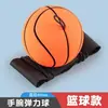 Pelota de fuerza para la muñeca, pelota mágica, pelota elástica de goma, entrenamiento de coordinación mano-ojo, pelota para la muñeca para personas mayores, pelota de rebote