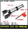 Cabeça de Corte de 90 Graus Bap400R Suporte de Ferramenta de Fresamento CNC Morse Mt4 Ferramenta Indexável de Ângulo Reto Cabeça de Fresamento Apmt1604