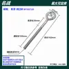 Parafuso olho de ovelha galvanizado com argola gancho argola argola fechada olho de ovelha parafuso M6 M4 M5 M3 M8 parafuso