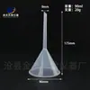 Embudo Transparente de Cuello Largo Fábrica Dispensadora de Líquidos En stock Consumibles de Laboratorio Engrosados Fuga de Aceite Doméstica Embudo de Plástico Multiespecificación