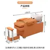 Cama de Champú de Lujo Personalizada para Salón de Peluquería, Elegante Cama de Lavado para Salón de Peluquería, Silla de Champú Semi-Reclinable con Lavabo Cerámico para Salón de Peluquería
