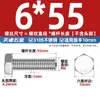 Parafusos Sextavados Externos de Aço Inoxidável 310S, Parafusos Estendidos e Porcas, Conjunto Completo de Acessórios M6M8M10M12M14M16Mm