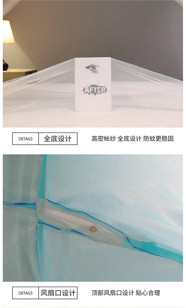 升级蒙古包蚊帐750_19.jpg