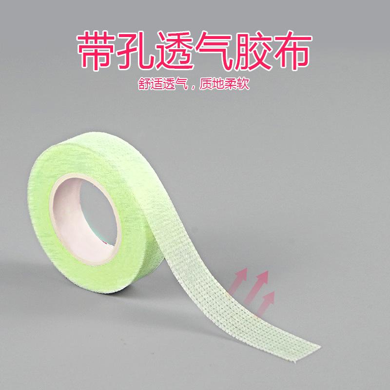 假睫毛透气胶带-绿色选项图.jpg