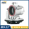 03L128063Af a 03l128063b C Válvula Borboleta Nova Aplicável para Volkswagen Golf Passat