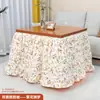 Funda Cuadrada para Mesa Calefactora para Mesa Calefactora Eléctrica, Funda para Mesa Calefactora, Manta para Mesa Calefactora, Juego de Fundas para Mesa Calefactora, Manta Calefactora